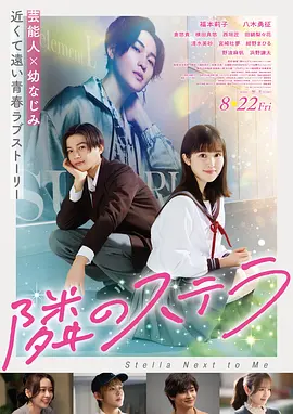 电影《胶片之恋》